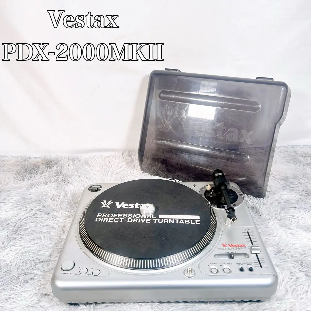 2026年最新】VESTAX ターンテーブル PDX-2000MK2の人気アイテム - メルカリ