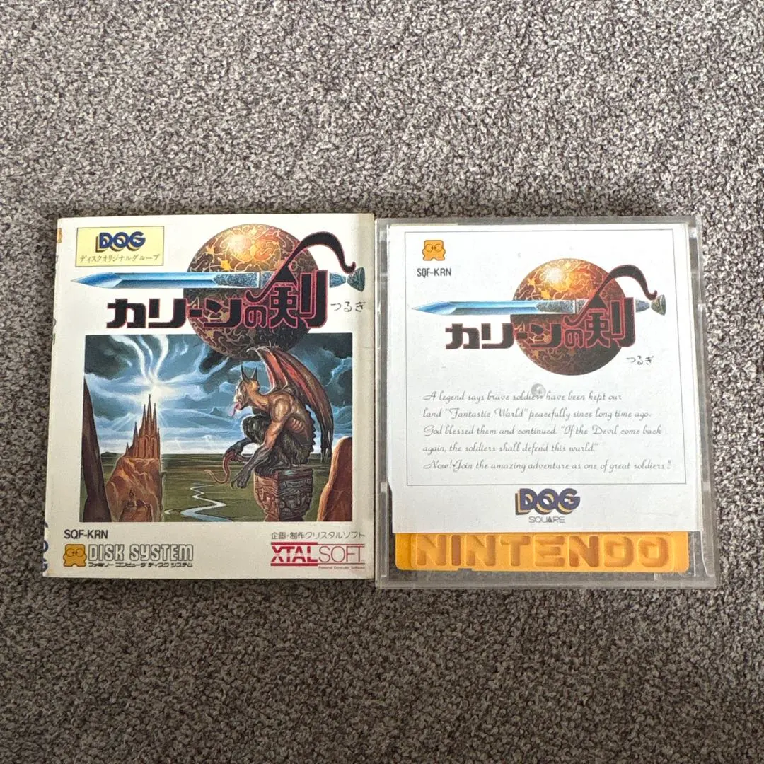 2026年最新】カリーンの剣の人気アイテム - メルカリ