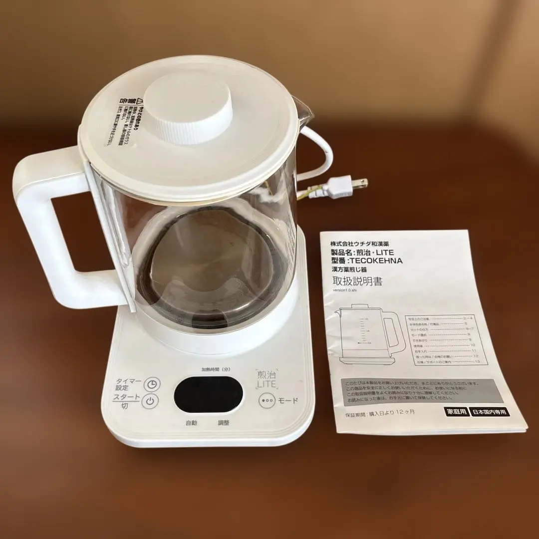 2026年最新】ウチダ和漢薬煎じ器煎治の人気アイテム - メルカリ