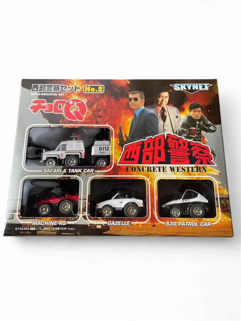 2026年最新】チョロQ 西部警察セット NO.2の人気アイテム - メルカリ