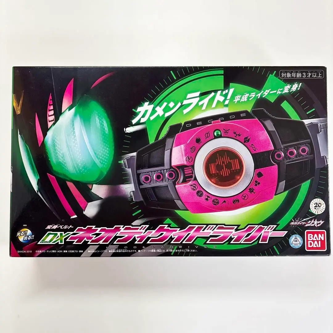 2026年最新】ベルト名/DX：ネオディケイドライバー 仮面ライダーの人気