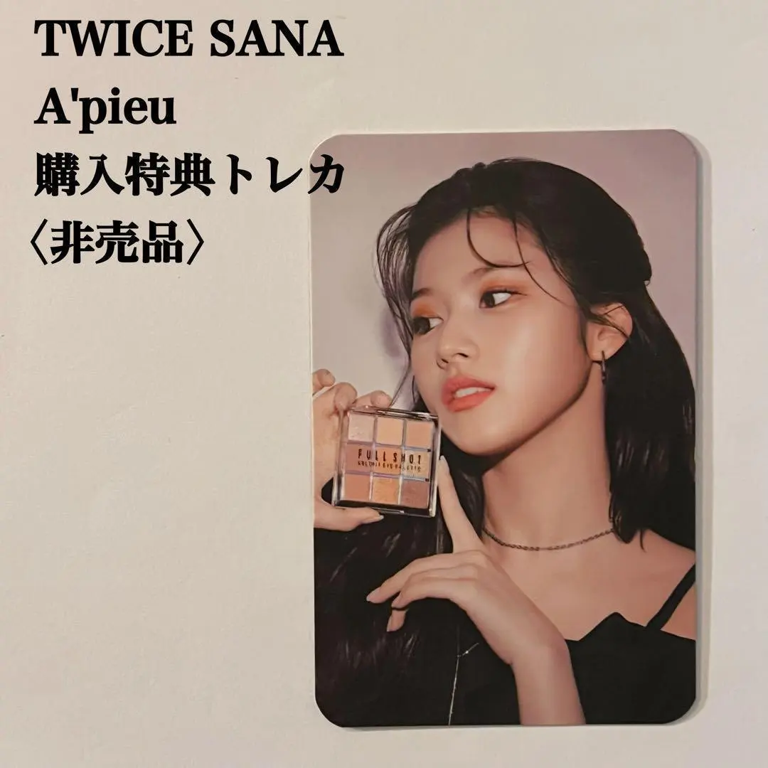 2026年最新】apieu サナの人気アイテム - メルカリ