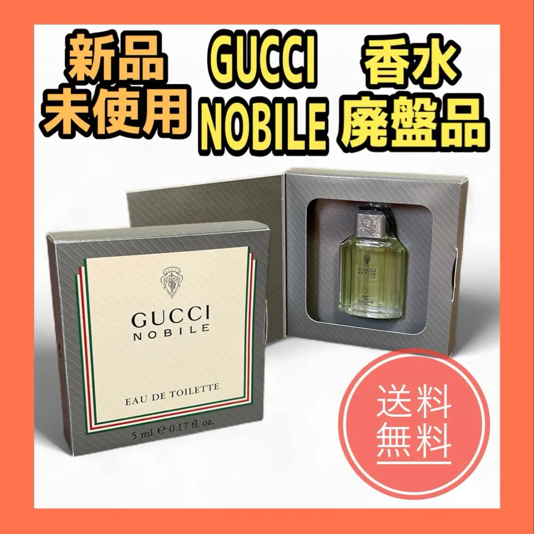 2026年最新】グッチ ノービレの人気アイテム - メルカリ