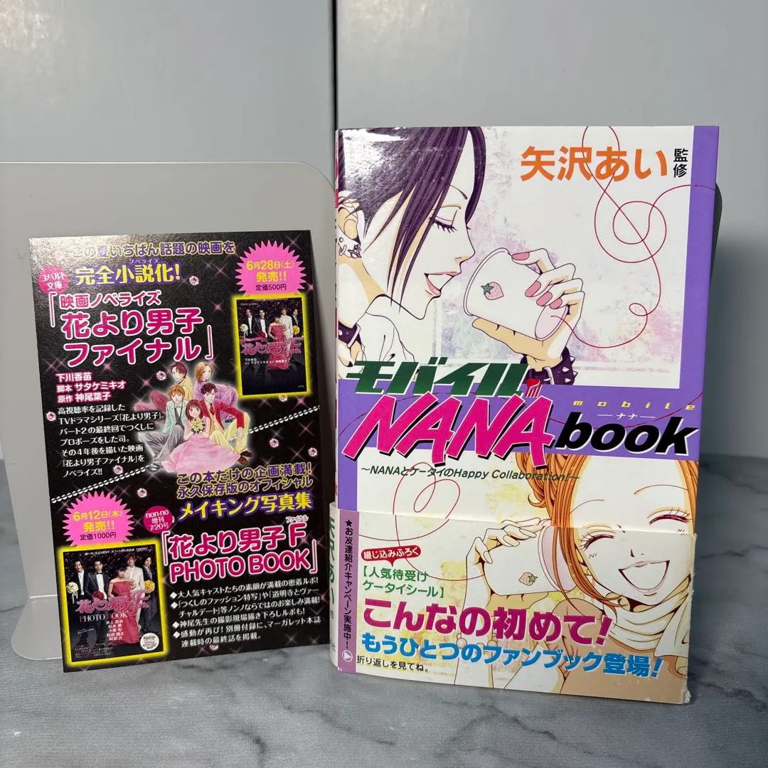 2026年最新】モバイルnana bookの人気アイテム - メルカリ