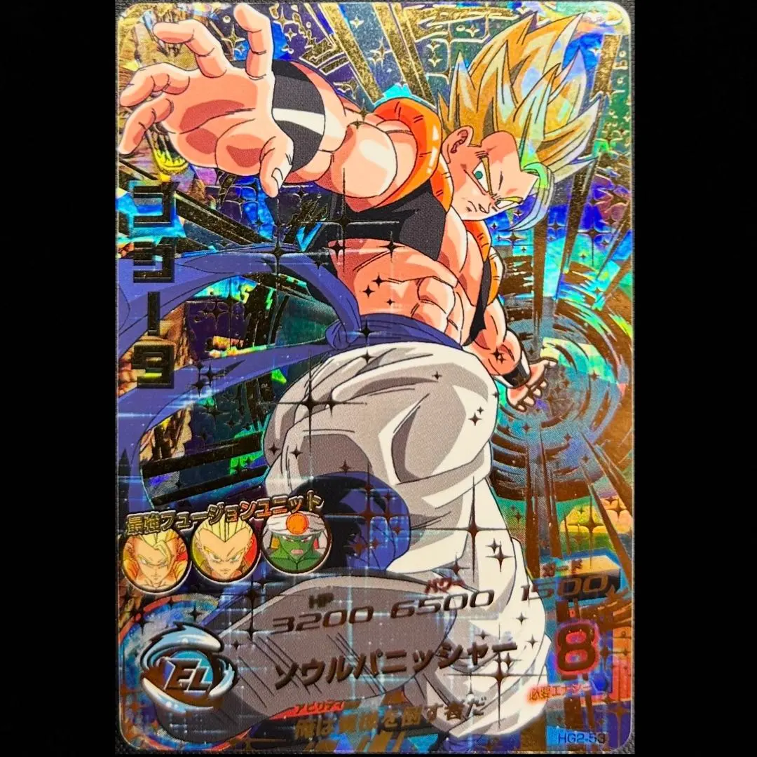 2026年最新】HG4-18ゴジータの人気アイテム - メルカリ