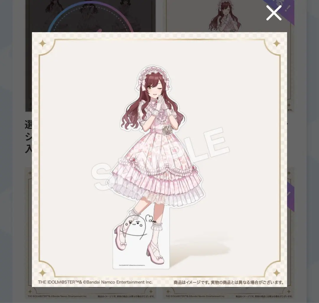 2026年最新】等身大パネル シャニマスの人気アイテム - メルカリ