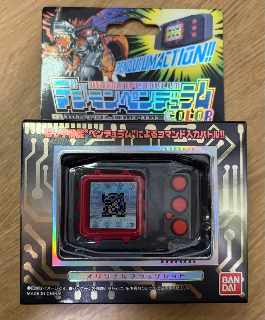 2026年最新】デジモンペンデュラム メタルエンパイアの人気アイテム