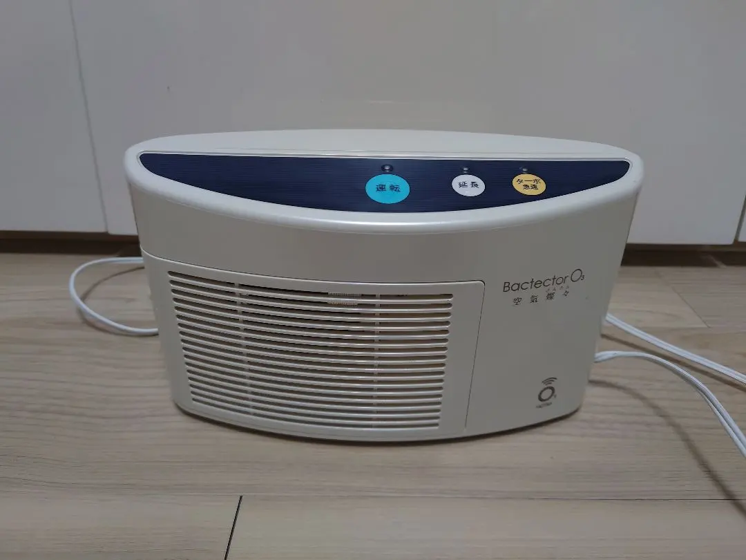 2026年最新】バクテクタの人気アイテム - メルカリ