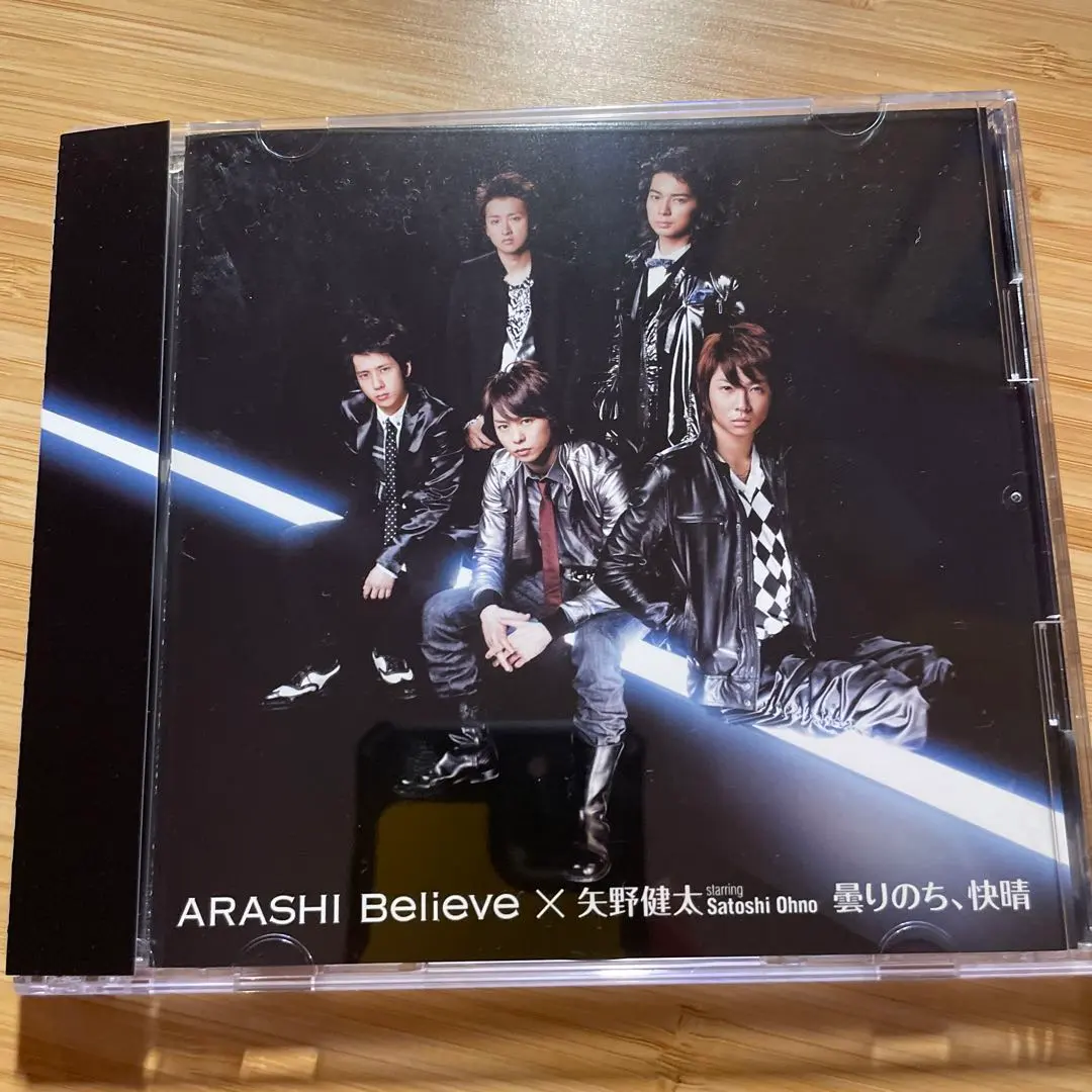 2026年最新】矢野健太 曇りのち、快晴の人気アイテム - メルカリ