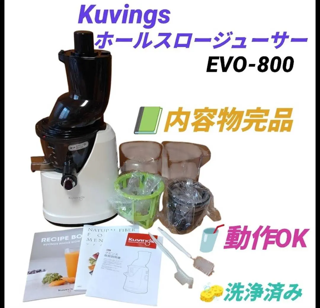 2026年最新】クビンス evo-800の人気アイテム - メルカリ