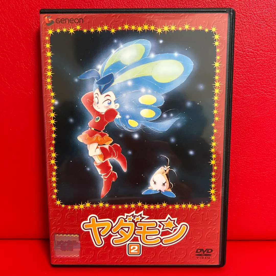 2026年最新】ヤダモン dvdの人気アイテム - メルカリ