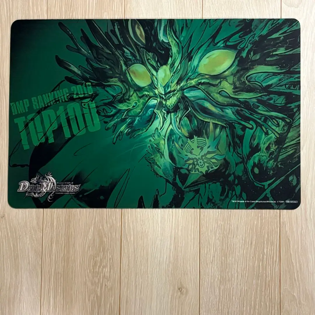 2026年最新】dmpランキングtop100の人気アイテム - メルカリ