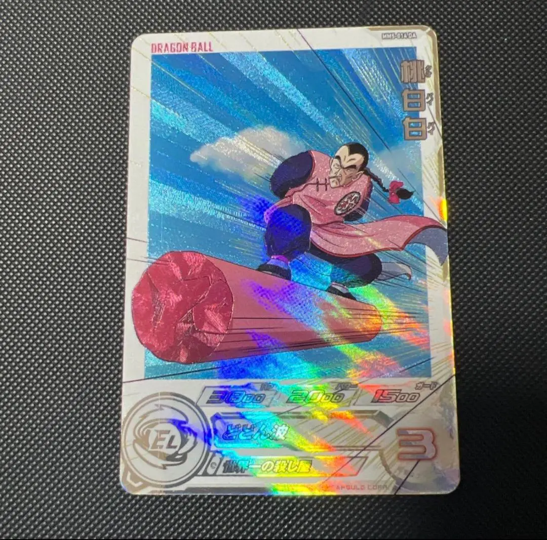 m44316476930_1.jpg?1763054160