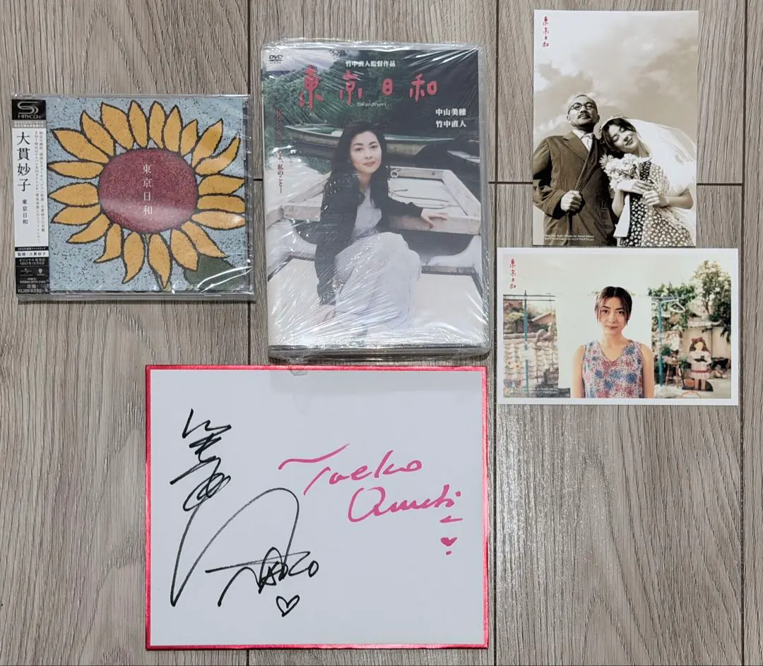 2026年最新】坂本龍一 サインの人気アイテム - メルカリ