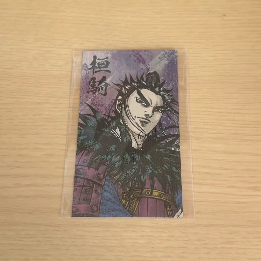 2026年最新】キングダム展 戦国名将伝コレクションの人気アイテム