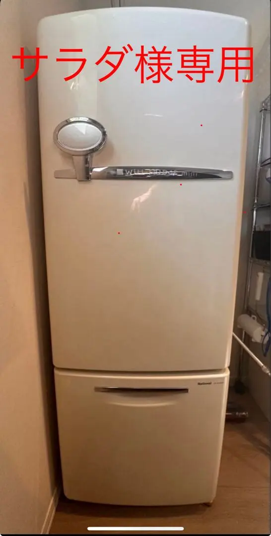 2026年最新】will fridge miniの人気アイテム - メルカリ