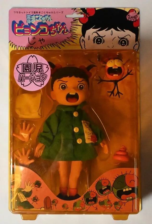 2026年最新】まことちゃん人形の人気アイテム - メルカリ