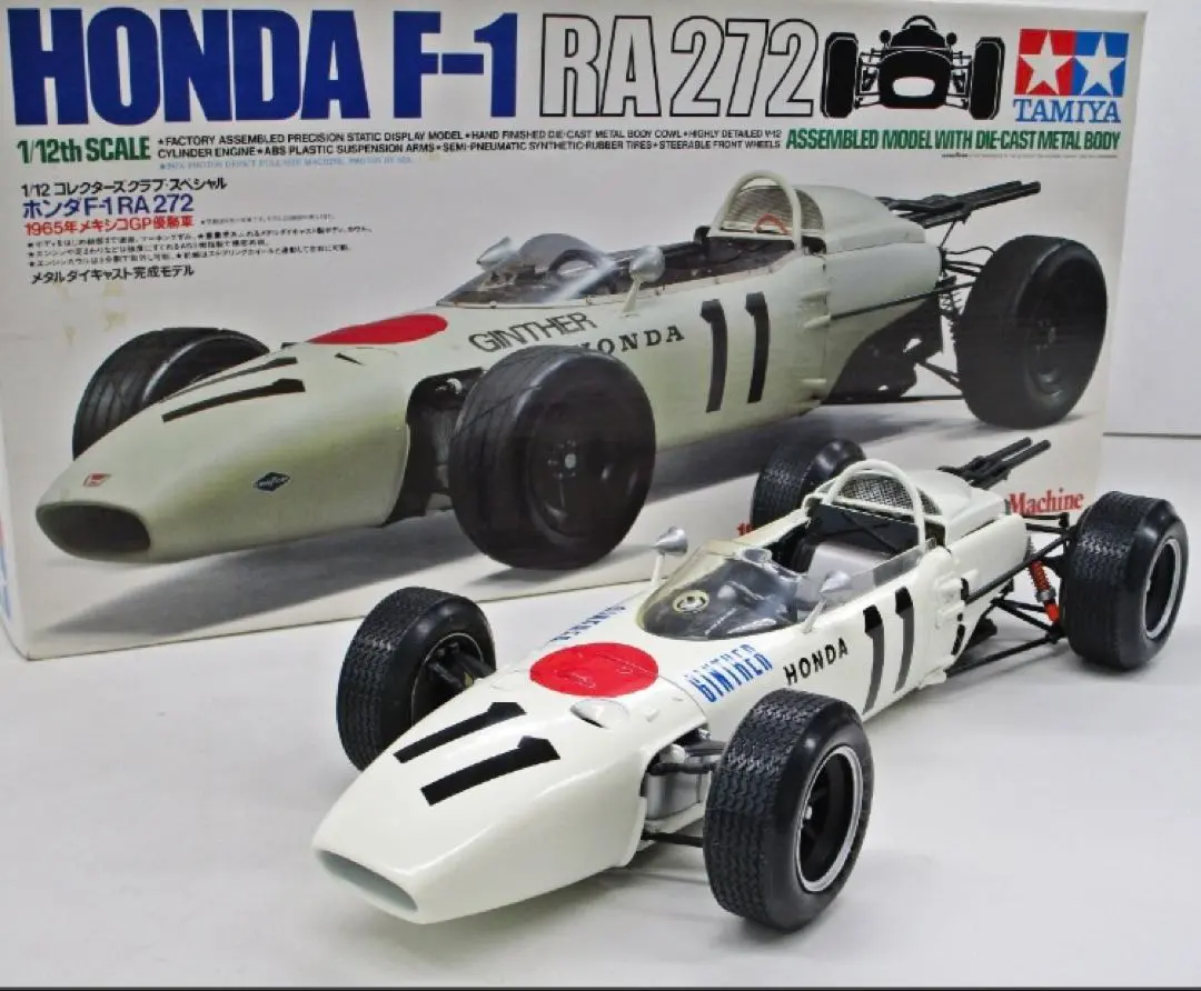 2026年最新】タミヤ 1/12 ra272の人気アイテム - メルカリ