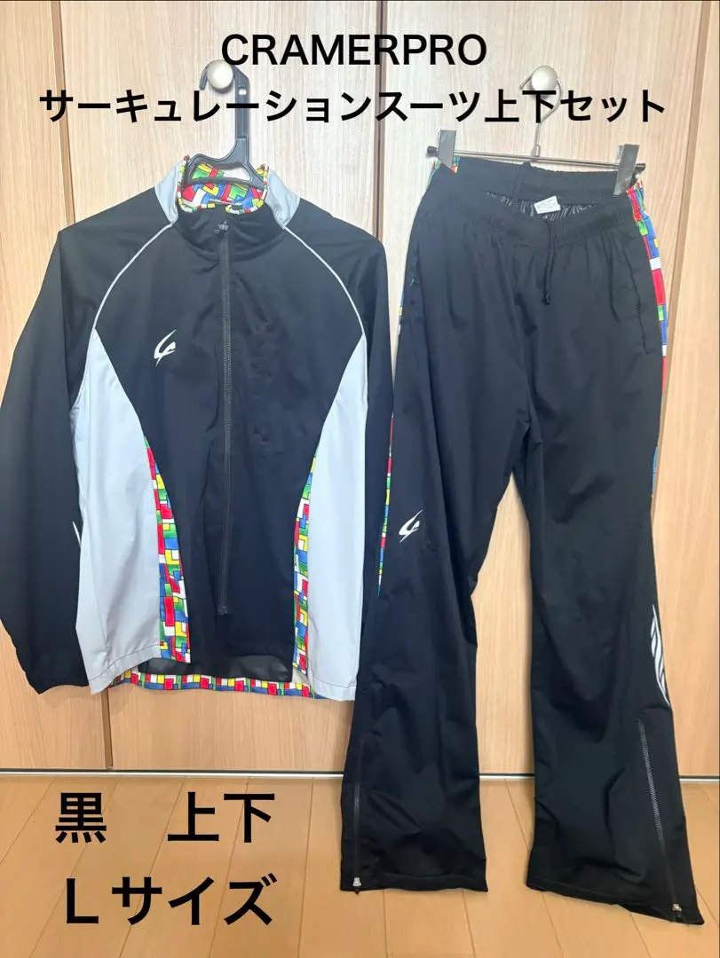 2026年最新】サーキュレーションスーツの人気アイテム - メルカリ