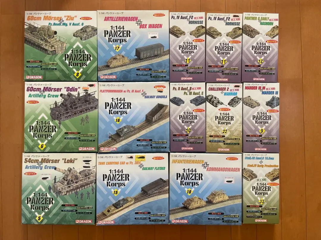 2026年最新】パンツァーコープの人気アイテム - メルカリ