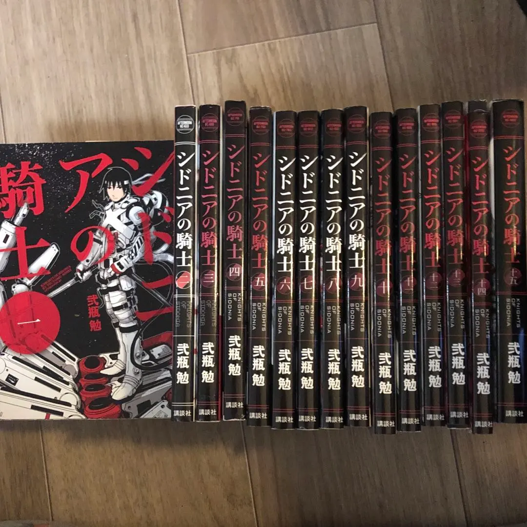 2026年最新】シドニアの騎士 新装版の人気アイテム - メルカリ