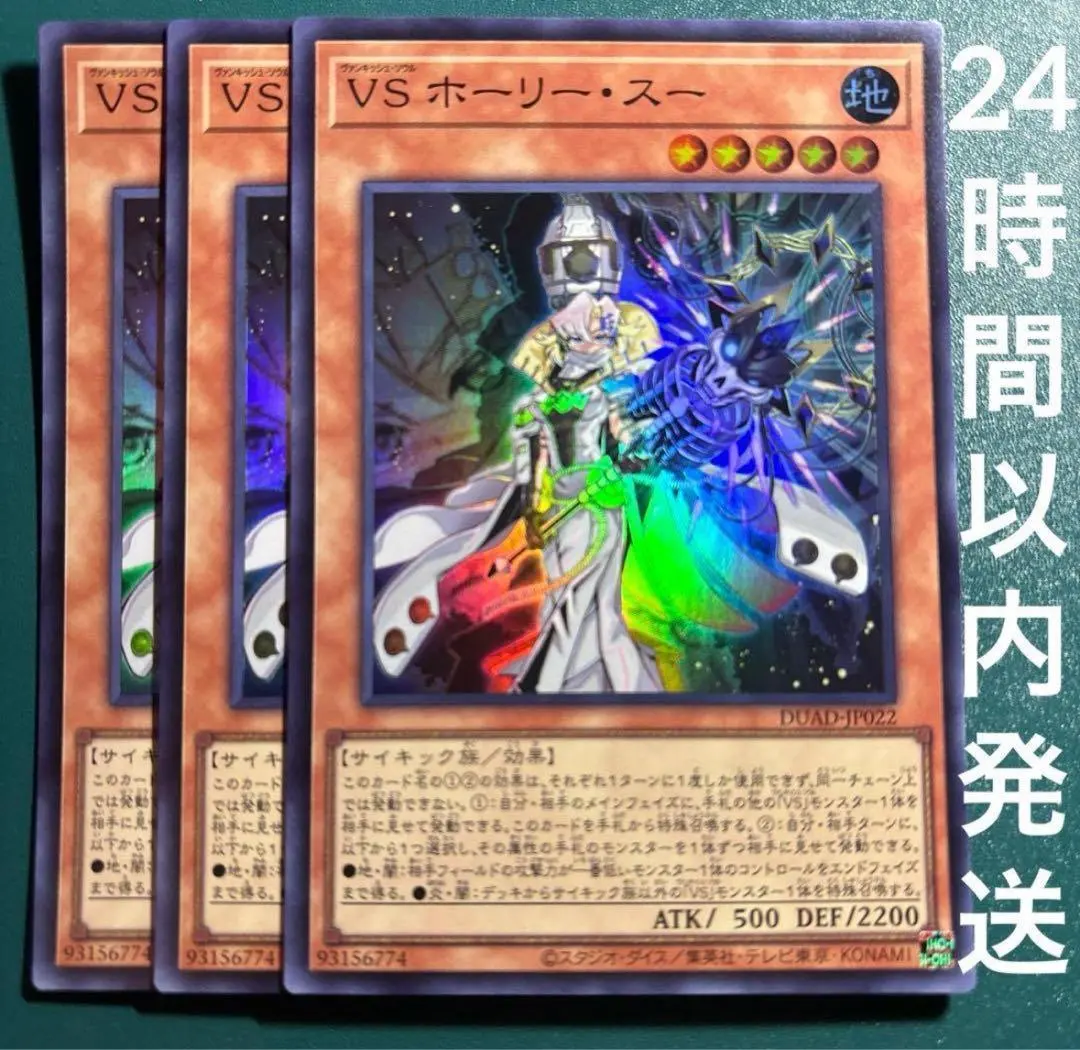 2026年最新】ヴァンキッシュソウル スリーブの人気アイテム - メルカリ