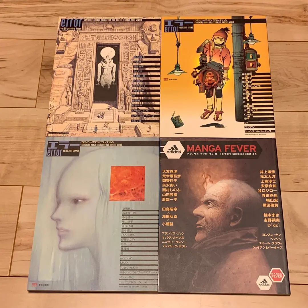 2026年最新】大友克洋 寺田克也の人気アイテム - メルカリ