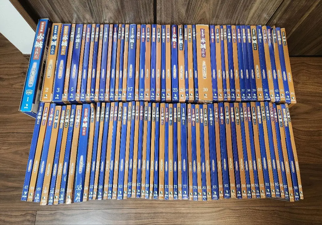 2026年最新】航空母艦 赤城を作るの人気アイテム - メルカリ