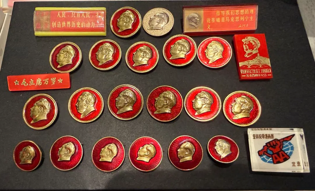 2026年最新】中国 毛沢東 バッチの人気アイテム - メルカリ
