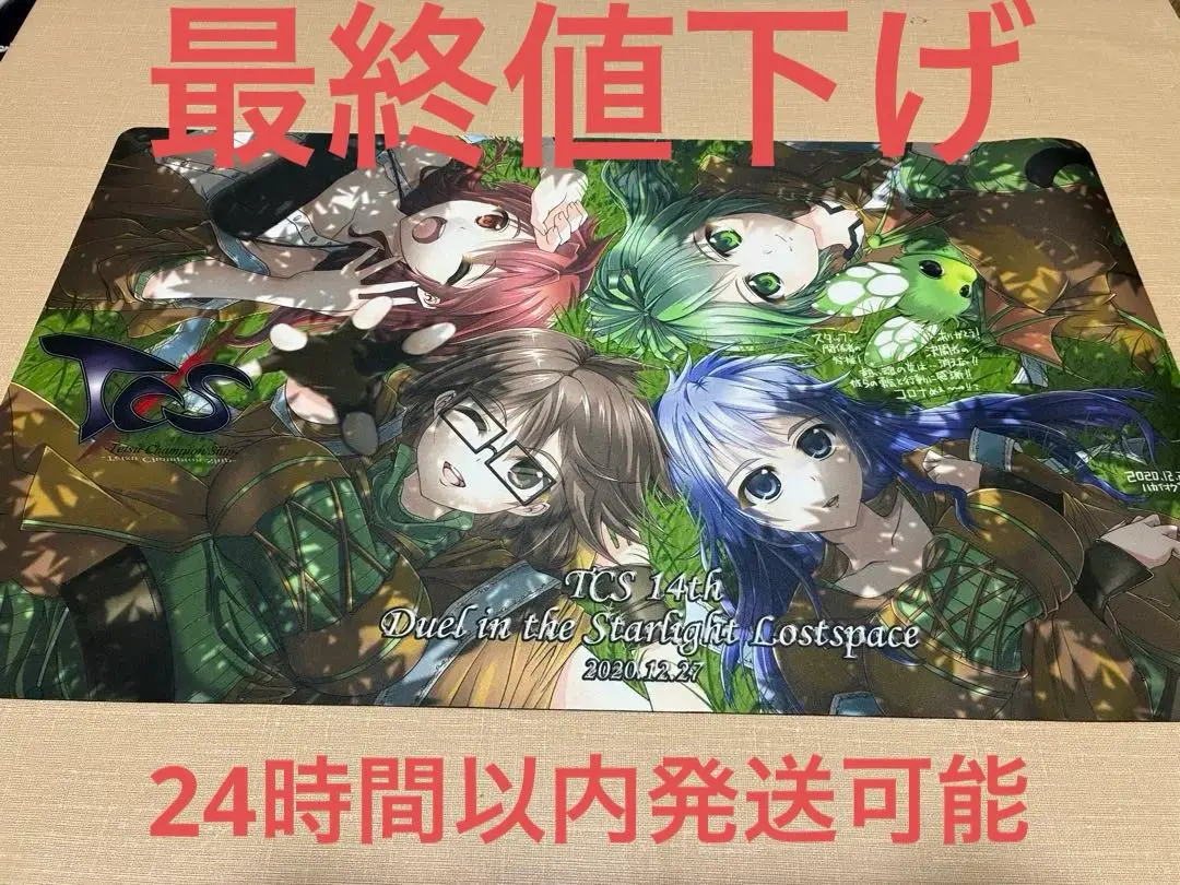 2026年最新】霊使い プレイマットの人気アイテム - メルカリ