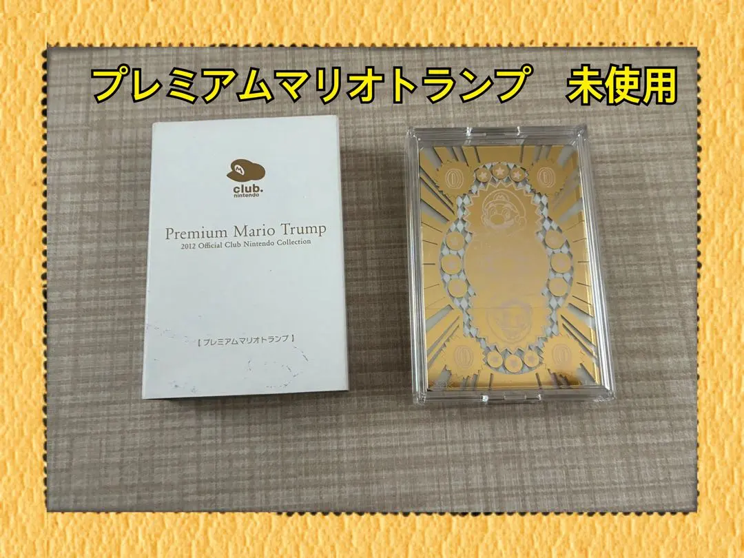 2026年最新】プレミアムマリオトランプの人気アイテム - メルカリ
