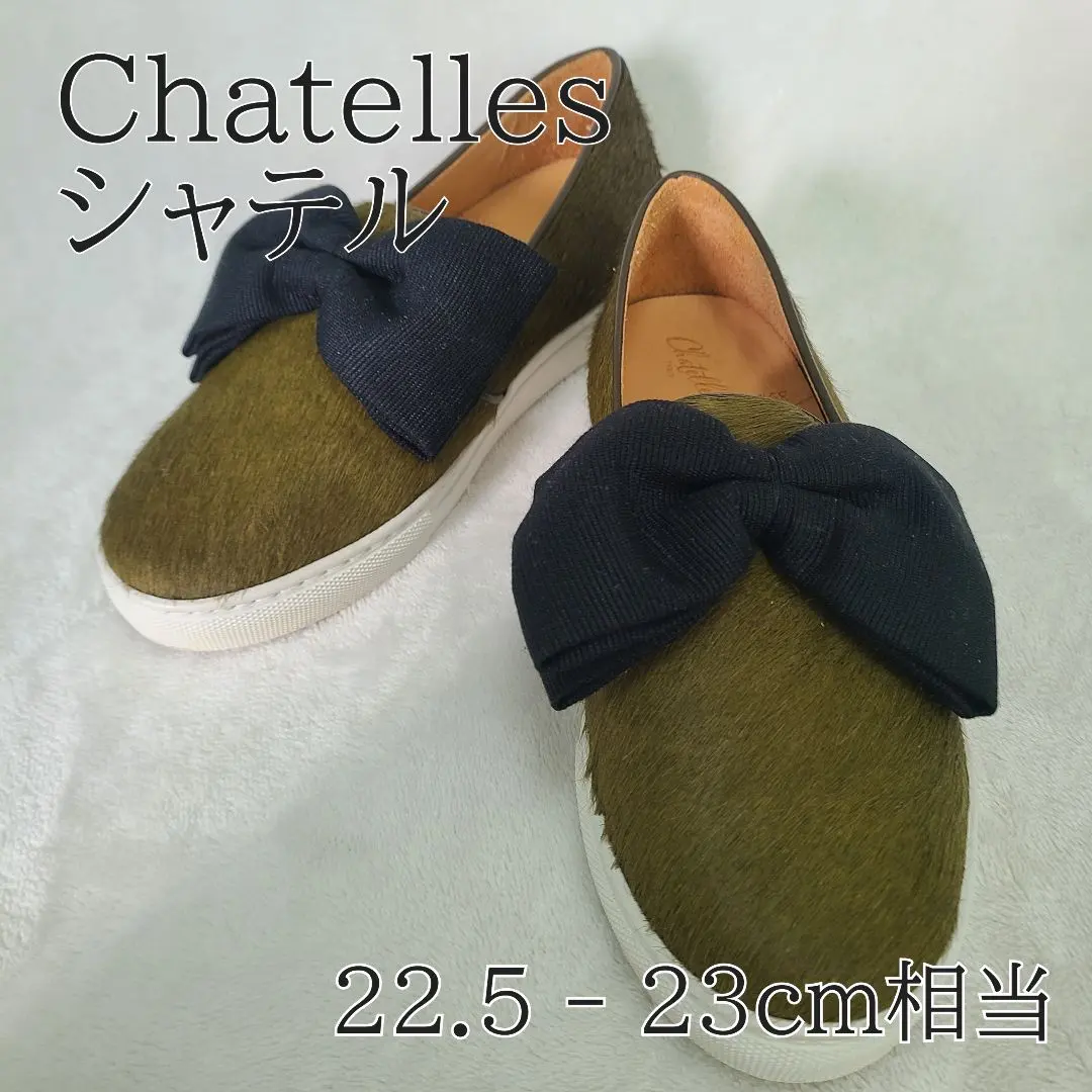 2026年最新】Chatellesの人気アイテム - メルカリ