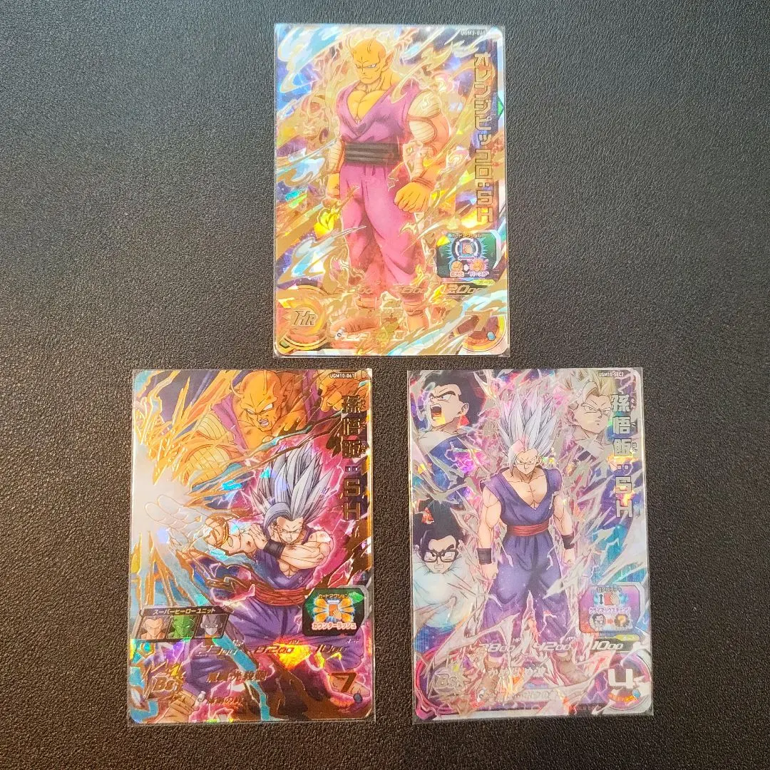 2026年最新】オレンジピッコロshの人気アイテム - メルカリ