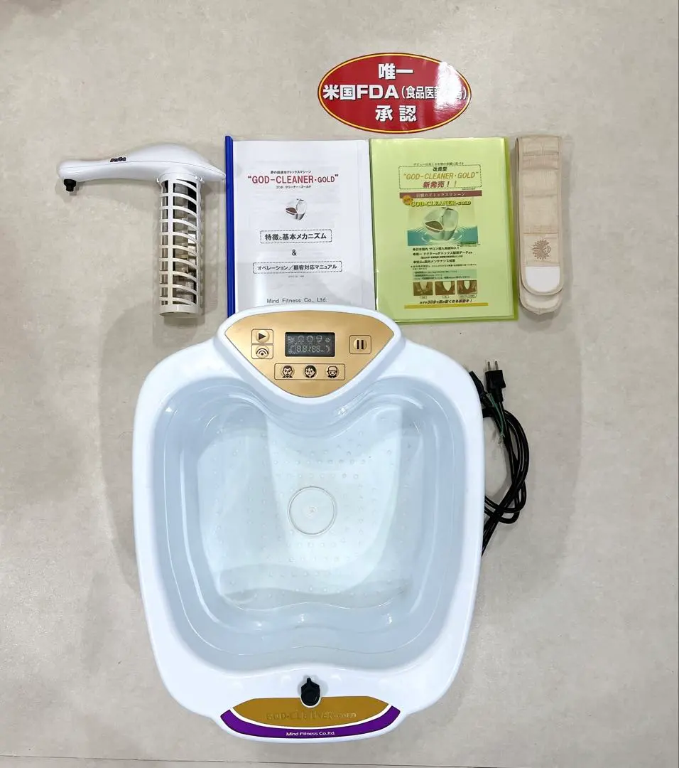 2026年最新】デトックスフットバスの人気アイテム - メルカリ