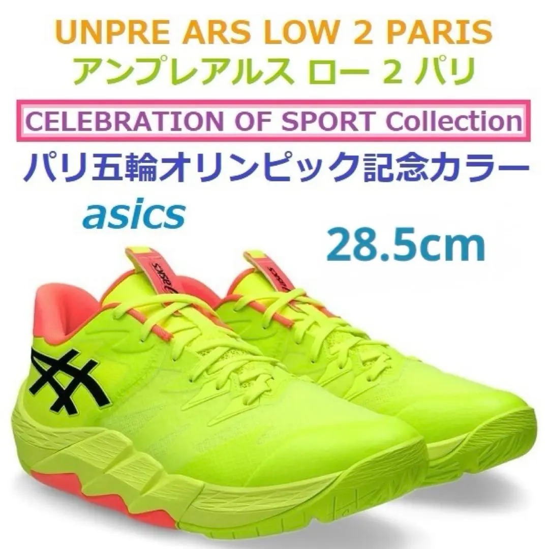 2026年最新】Unpre オリンピックの人気アイテム - メルカリ