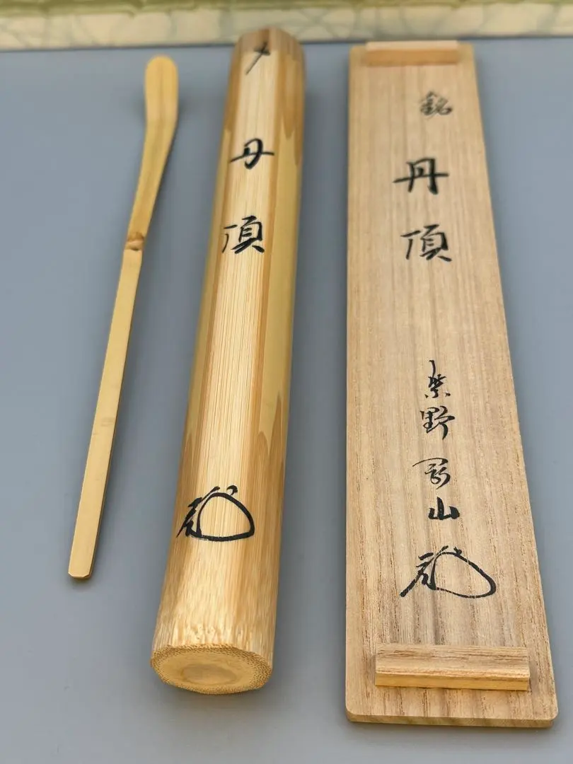 2026年最新】大徳寺高桐院の人気アイテム - メルカリ