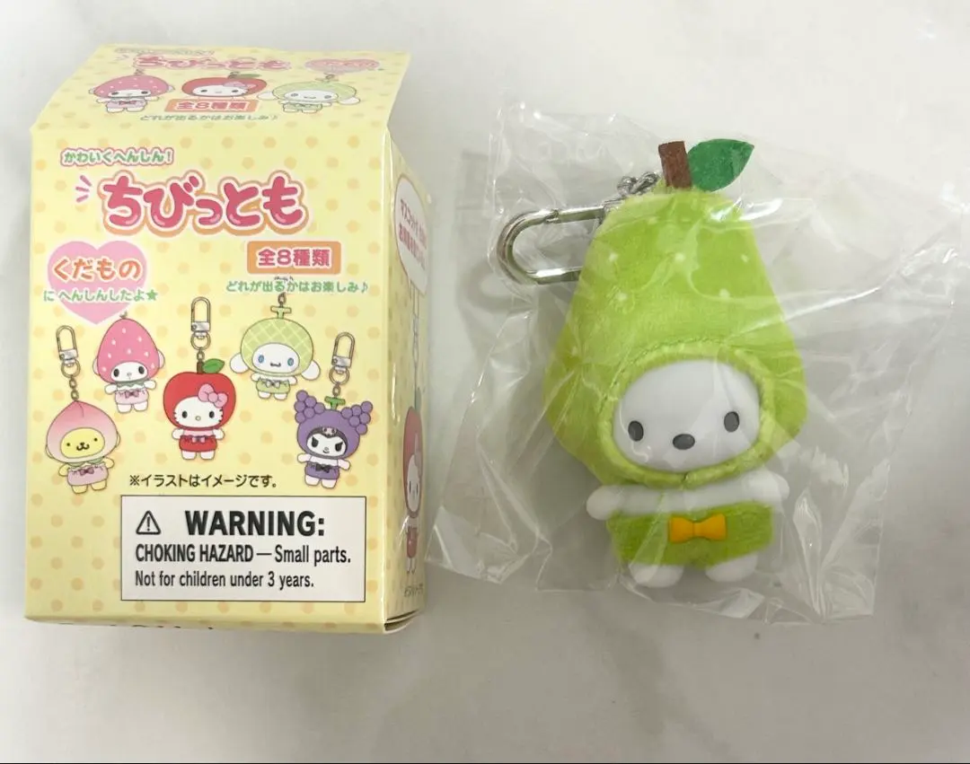2026年最新】サンリオキャラクターズ シークレットキーホルダー