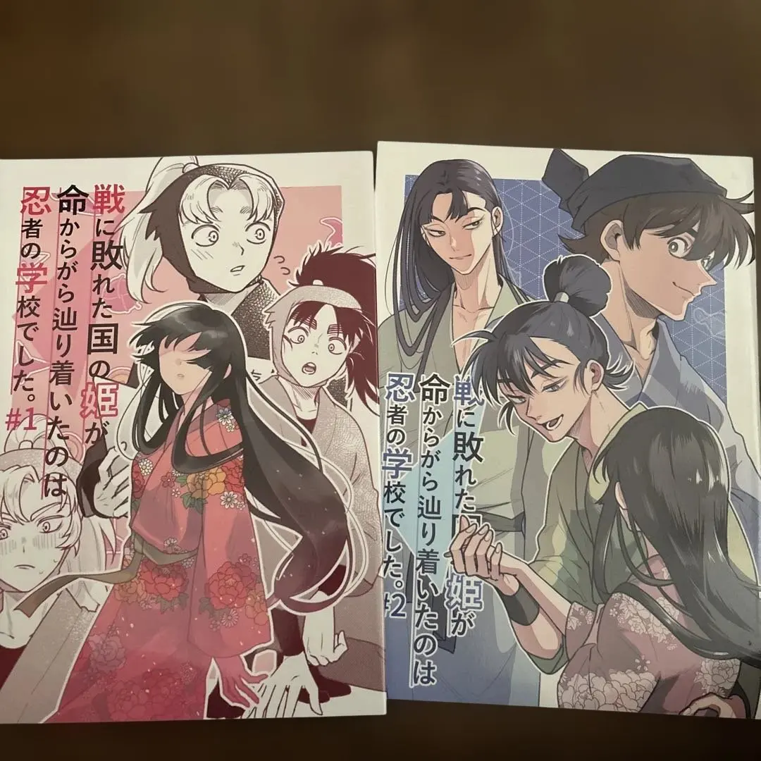 2026年最新】プリンセスコミック 忍たま乱太郎の人気アイテム - メルカリ