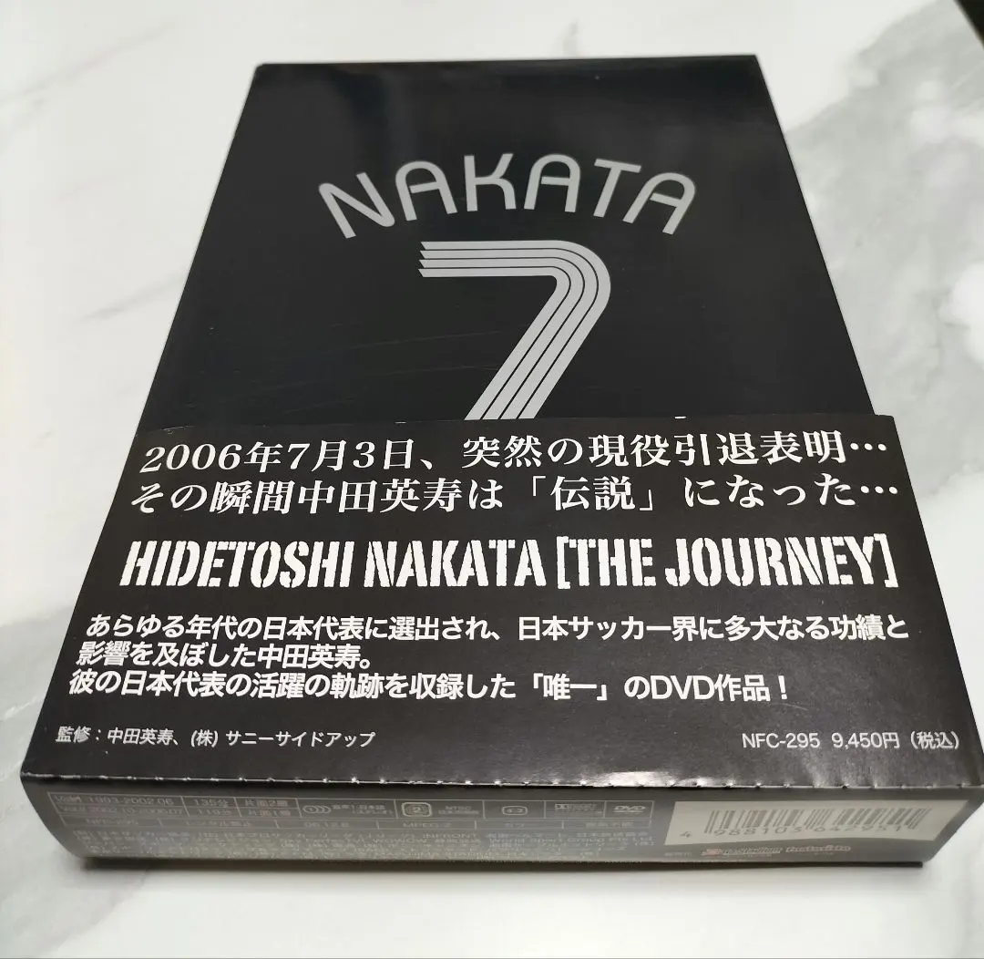 2026年最新】中田英寿 dvdの人気アイテム - メルカリ