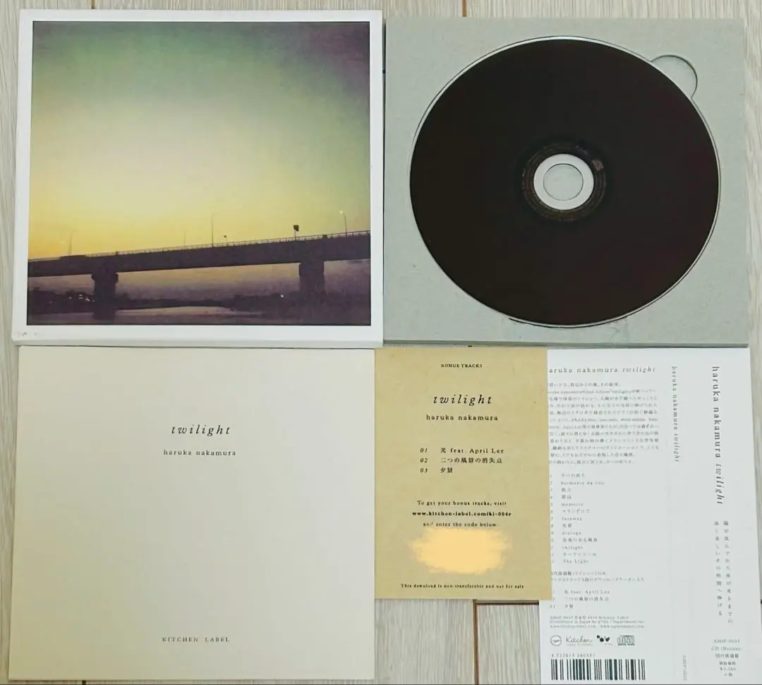 2026年最新】Twilight haruka nakamuraの人気アイテム - メルカリ