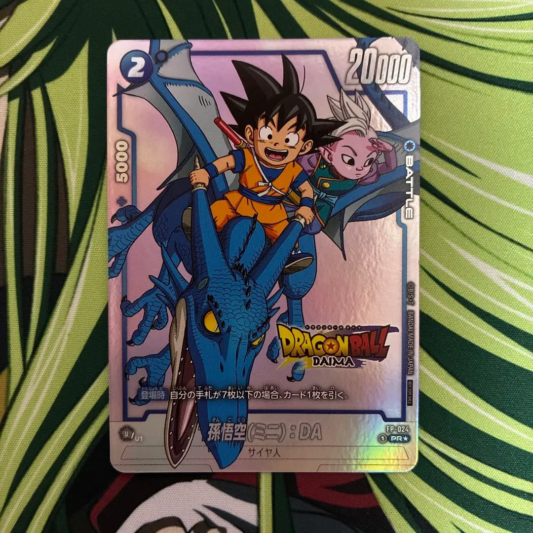 2026年最新】ドラゴンボール ダイマツリ プロモの人気アイテム - メルカリ
