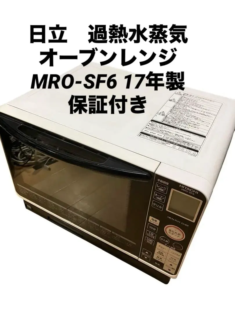 2026年最新】mro-sf6の人気アイテム - メルカリ