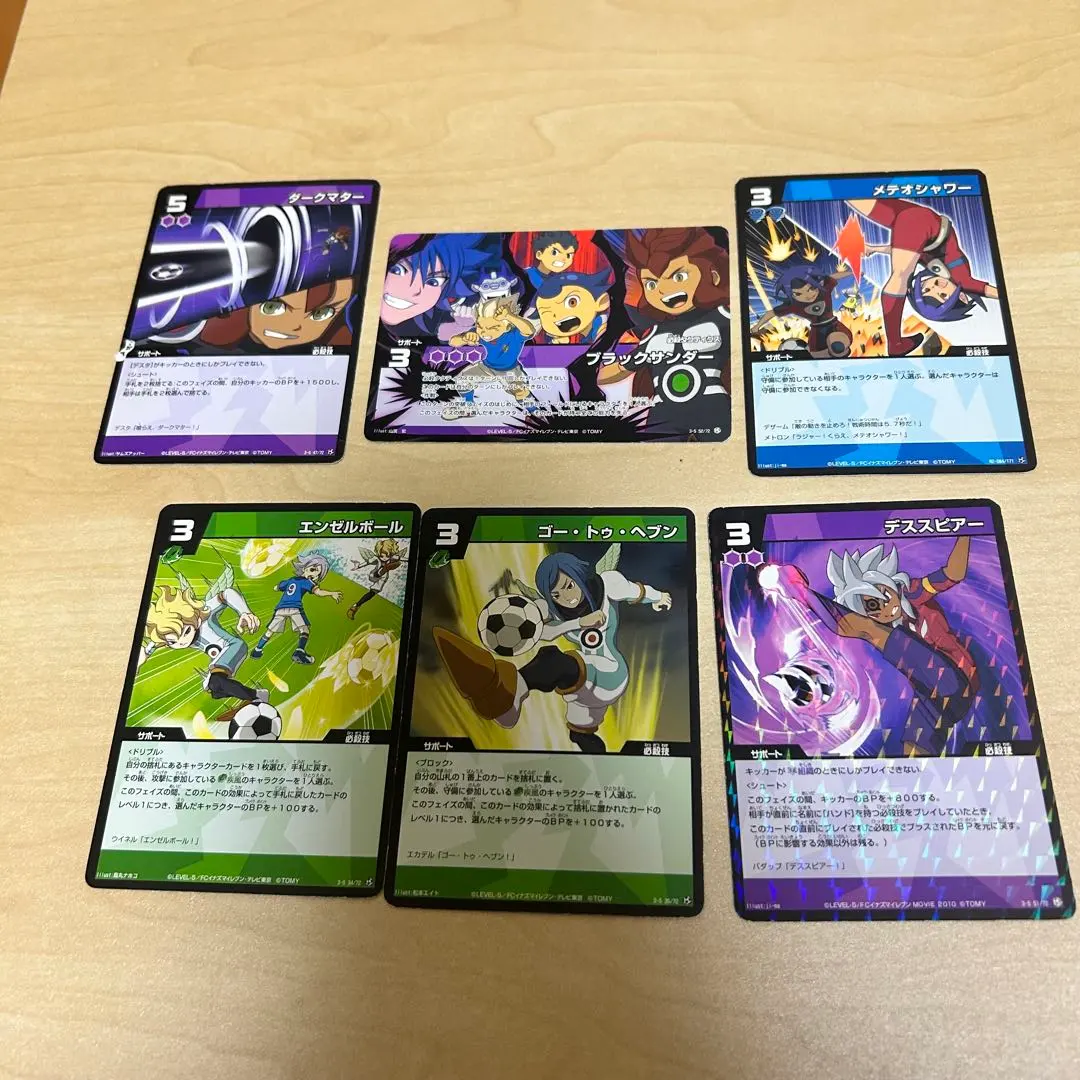 2026年最新】イナズマイレブン メダルの人気アイテム - メルカリ