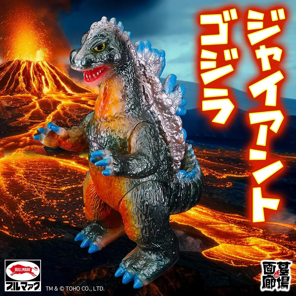 2026年最新】ブルマァク 東京タワーの人気アイテム - メルカリ