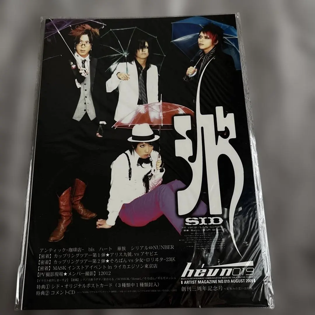 2026年最新】HEVNの人気アイテム - メルカリ