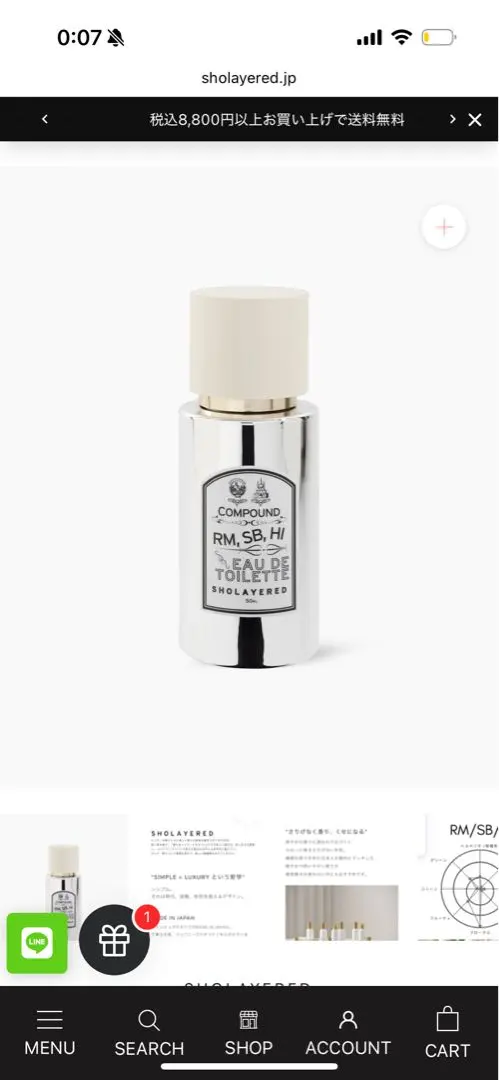 2026年最新】SHOLAYERED コンパウンド 3の人気アイテム - メルカリ