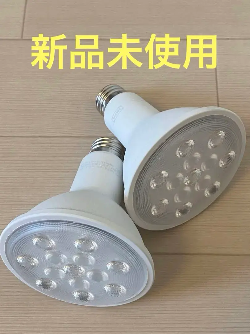 2026年最新】植物育成ライト ikeaの人気アイテム - メルカリ