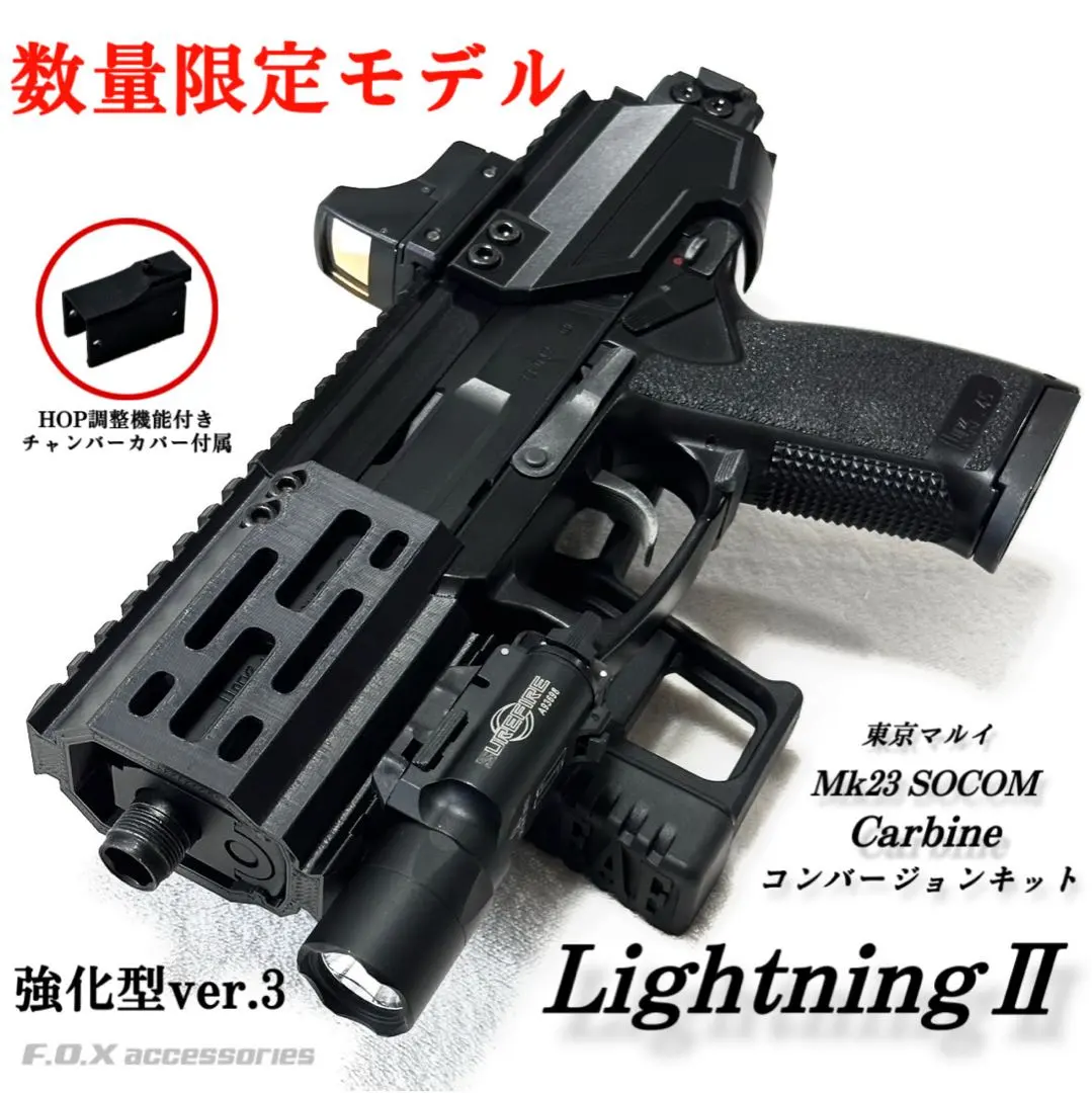 2026年最新】mk23カービン キットの人気アイテム - メルカリ