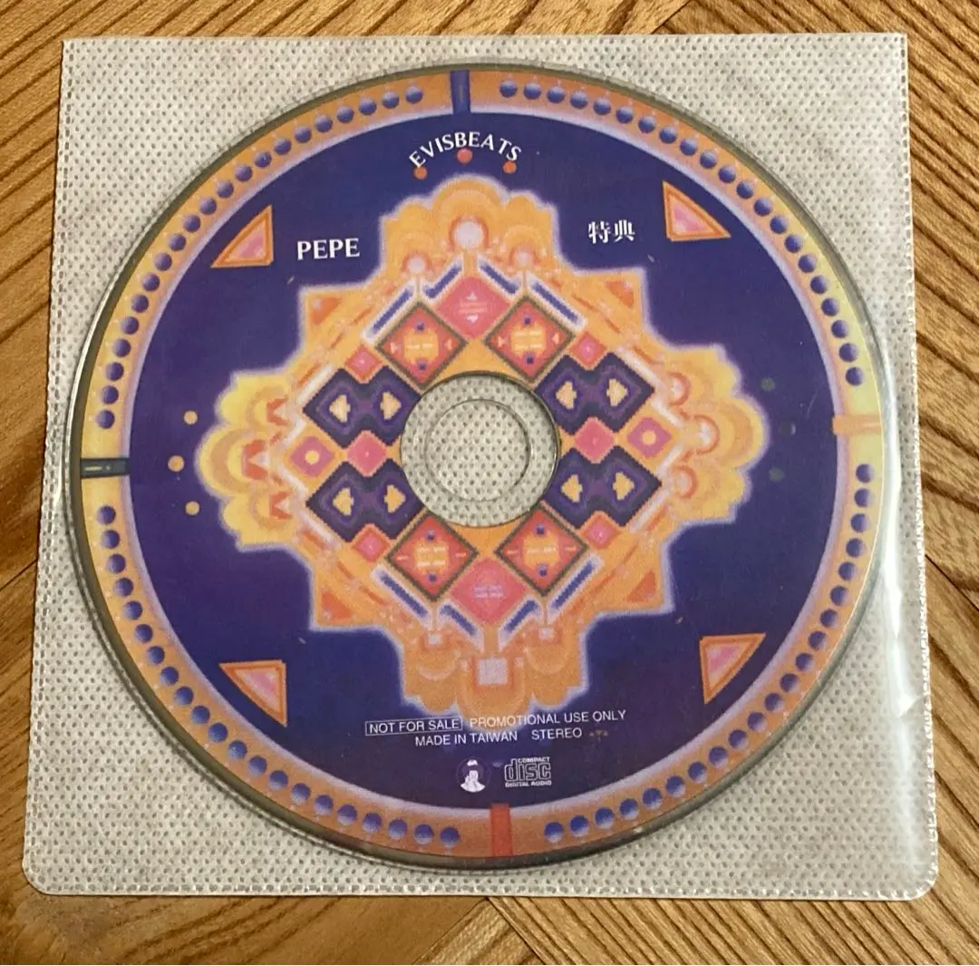 2026年最新】evisbeats ひとつになるときの人気アイテム - メルカリ