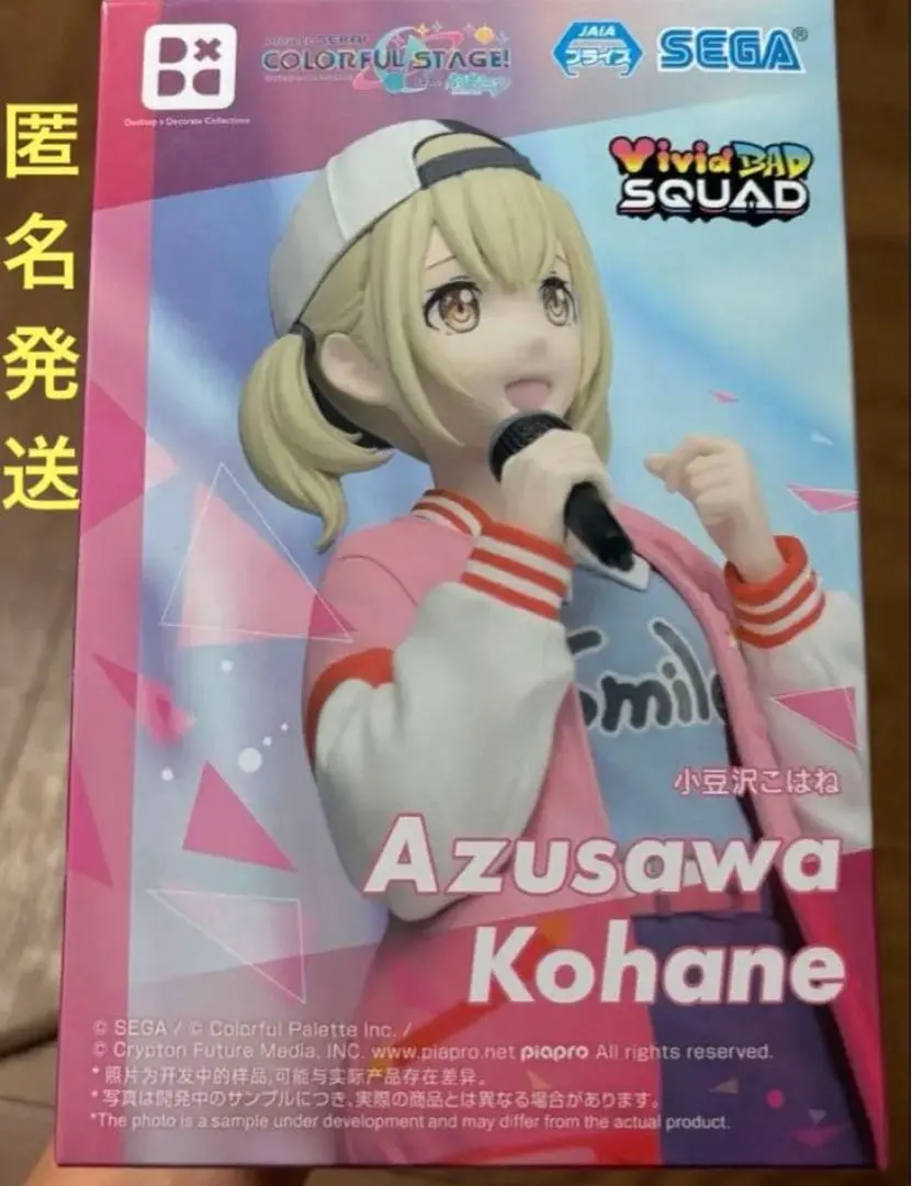 2026年最新】Desktop×Decorate 小豆沢こはねの人気アイテム - メルカリ